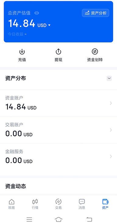 双重验证设置